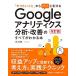 [.. барабан .] из pa....Google дыра litiks анализ * улучшение. все . понимать книга@ модифицировано . версия 