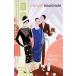 Christmas Holiday [ бумага задний ] Maugham,W. Somerset