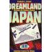 Dreamland Japan: Writings on Modern Manga Schodt,Frederik L.