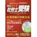 [CD-ROM есть ] ежемесячный Labor and Social Security Attorney экспертиза 2016 год 3 месяц номер гора река ..[ -слойный пункт пункт * ввод основа курс ], Kobayashi .[ -слойный пункт . глаз * наружный p