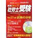 [CD-ROM есть ] ежемесячный Labor and Social Security Attorney экспертиза 2015 год 11 месяц номер Kobayashi .[ специальный выпуск, наружный pdo один . один .], Miyake большой .[ специальный выпуск, наружный pdo один 