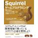 [A12173076]Squirrel игра программирование встроенный sklipto язык по причине практика technique 
