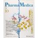 [A12175558]Pharma Medica Vol.36 No.10(20The Review of Medicine an ý:ӥɥ
