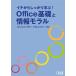 ichi из надежно ..!Office основа . информация molaruMicrosoft365*Office2021 соответствует 