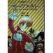  manga (манга) музыка дом -тактный - Lee (2)mo-tsaruto
