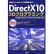 [A12216289]DirectX10 3Dץߥ󥰡Direct3D 10פδμȻȤ (IO BOOKS)