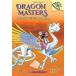 DRADON MASTERS #02:SAVING THE SUN DRAGON (Dragon Masters, 2) [ бумага задний ] WEST
