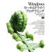 [A12226644]Windows машина фланель driver программирование [ монография ( soft покрытие )] Pavel Yosifovich;. река . Хара 