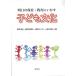  ребенок культура - Akira день. уход за детьми * образование .... стол ., рисовое поле средний,...,. коготь, Chieko, маленький остров ;. Цу ., глициния .