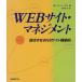 WEB сайт * management David si- гель, Siegel,David; смычок,. бобы .