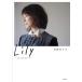Lily -- ежедневно. kakela--