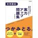  реальный сила выше рабочая тетрадь средний . история 