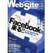 Web Site Expert #34 Web Site expert редактирование часть 