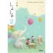  начальная школа ....2 [ эпоха Heisei 27 отчетный год принятие ]