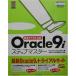  Япония Ora kru официальный Oracle9i подножка тормозные колодки OracleCorporation