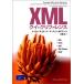 [A12302850]XML Quick справочная информация : XML*XPath*XSLT*XML Schema*SOAP