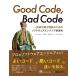 Good Code, Bad Code -.. возможный разработка поэтому. программное обеспечение инженер ...
