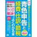 �_���[�������� �m�肽�����Ƃ��p�b�Ƃ킩�� �F�\���ƌo��E�d��E�ߐł��悭�킩��{