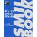  -тактный Lee ming содержание дизайн гид : SMIL BOOK. пик .
