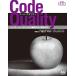 Code Quality ~ код ведущий по причине не функция особенности. идентификация техника ~ ( premium книги версия ) Diomidis Spinellis?.. документ 