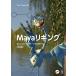 Mayali серебристый g модифицировано . версия 