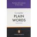 Complete Plain Words 3rd Edition