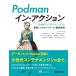 Podman in * action 