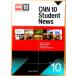 CNN 10 Student News Vol. 10(�����ʤ�) �ظ���ɧ �������� Jake Arnold; Christopher Mattso