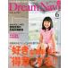 Dream Navi 2024ǯ 06  []
