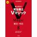  лес гора мир правильный. судебный клерк V Magic 8 no. 2 версия :. закон *. закон 