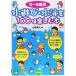 водные развлечения * плавание .100 раз приятный книга@: 0~5 -годовалый ребенок 