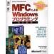 MFC по причине Windows программирование модифицировано . новый версия : Windows2000 соответствует (MicrosoftPress MicrosoftProgrammi