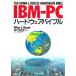 IBM-PC аппаратное обеспечение ba Eve ru( ASCII книги ) wing *L. Rossi .? Rosch,Winn L.;.., бог плата 