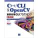 C++/CLI &amp; OpenCV обработка изображений GUI программирование : Ricci . пользователь интерфейс . иметь обработка изображений program. осуществление 