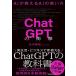 ChatGPT. удар AI. объяснить AI. способ применения 