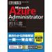 (.. проблема имеется ) тщательный ..Microsoft Azure Administrator учебник [AZ-104] соответствует 