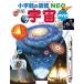 ���w�ق̐}��NEO�k�V�Łl �F�� DVD��