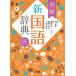 ���V���ꎫ�T ��\��� �I�����C�������t�� �I�[���J���[