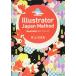 Illustrator Japan mesodo
