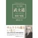 �R���e���|�����[�E�N���V�b�N�X ���m�� �Ԃ�Ȃ��������� (Contemporary Classics ����������)
