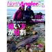North Angler's 2019 год 3*4 месяц .. номер (2019-02-08) [ журнал ] [ журнал ]