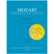Cosi fan tutte. La scuola degli amanti. Dramma giocoso in 2 Akten KV 588. K