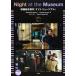 Night at the Museum: фильм обобщенный обучающий материал [ Night Mu jiam] Robert Ben ga Ran to