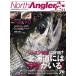 North Angler's 2016 год 11 месяц номер [ журнал ]