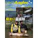 North Angler's 2018 год 7 месяц номер (2018-06-08) [ журнал ] [ журнал ]