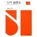 ���� ���ۖ@ (Basic Study Books)