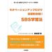 mochi беж .n выше только .... соответствие требованиям!! SBS учеба закон [ монография ( soft покрытие )] море . корень .