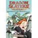 Revenge of the Dragon Lady #2 (Dragon Slayers' Academy)