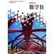 [ число B 711] старшая средняя школа математика B средняя школа учебник математика . для число . выпускать 