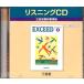  Exceed English Series 2 [ белка человек gCD: три .. на основе учебника 